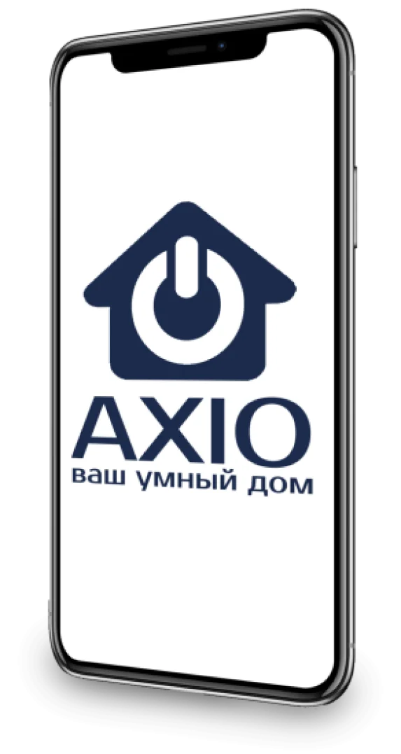 Почему AXIO